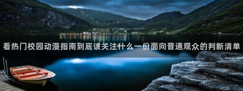 最新动漫大全