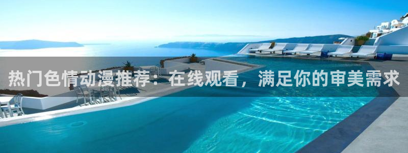 青春动漫