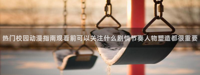 动漫网入口导航