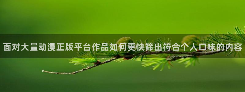 热门动漫推荐