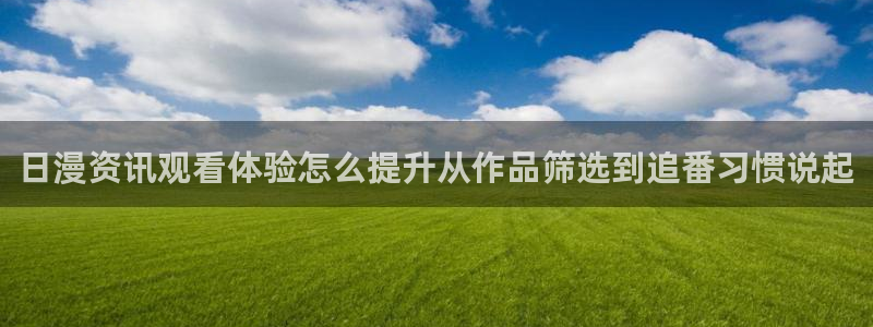 动漫作品动态
