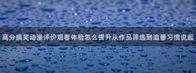 最新动漫