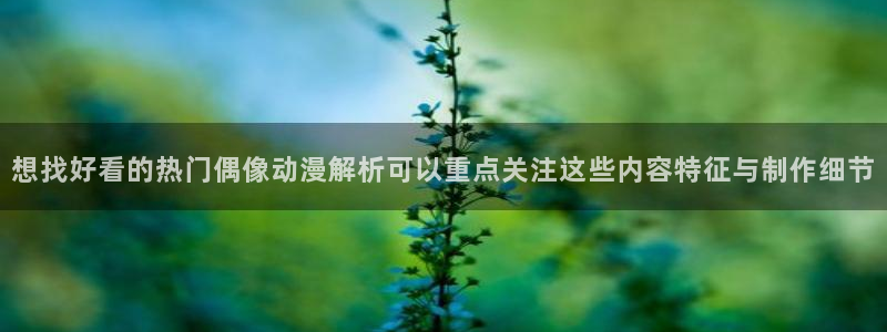 推理动漫推荐