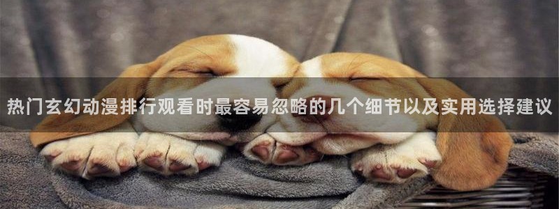 欧美动漫