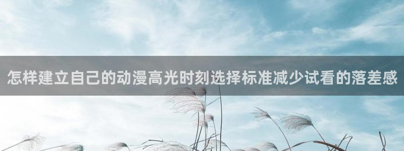 动漫新作榜