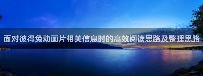 动漫年度推荐