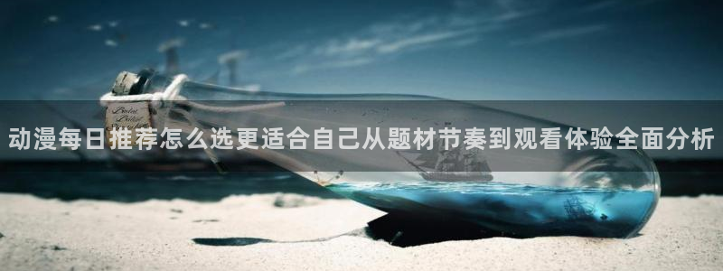 连载动漫