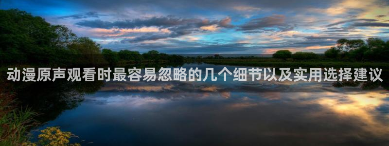 国产动漫大全