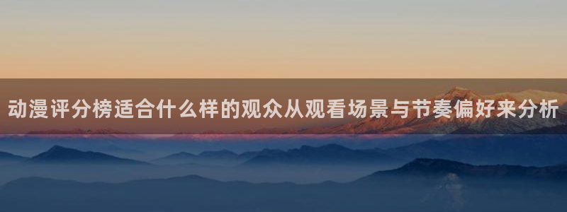 在线动漫
