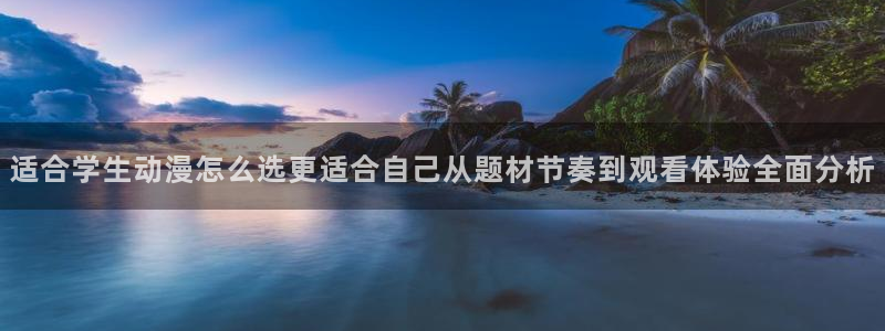 在线动漫大全