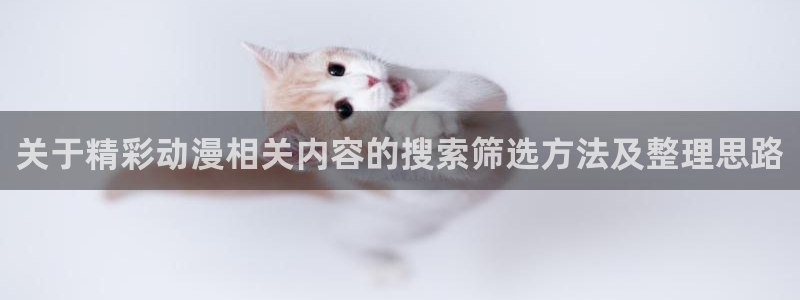 经典动漫