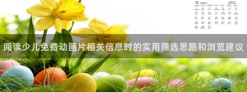 连载动画