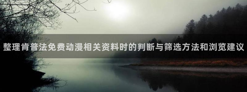 玄幻动漫