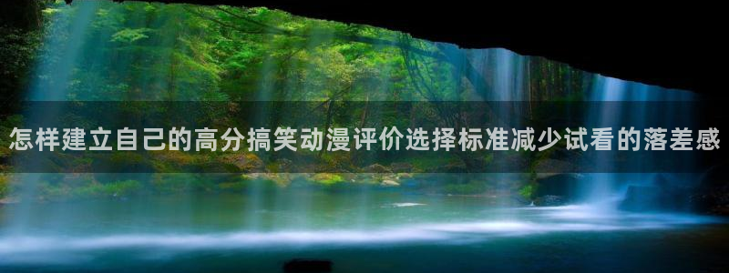 动漫网页入口
