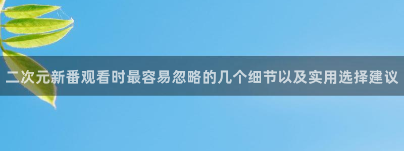 动漫内容