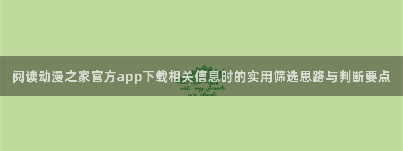 最新新番动画