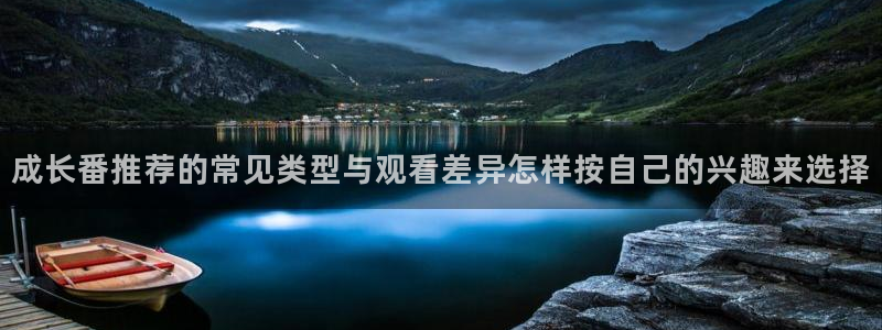 冒险动漫推荐