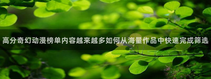 校园动漫