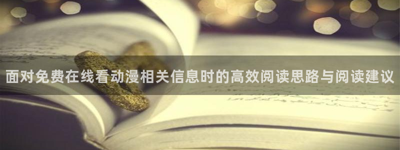 国漫推荐