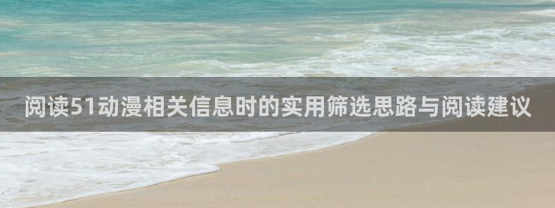 动漫推荐大全