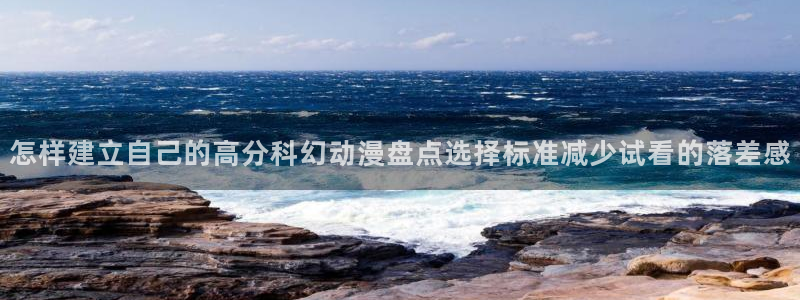 动漫网导航